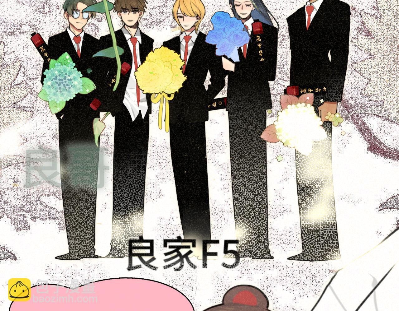 第114话 青春的花语（一）(1/4)-第121话