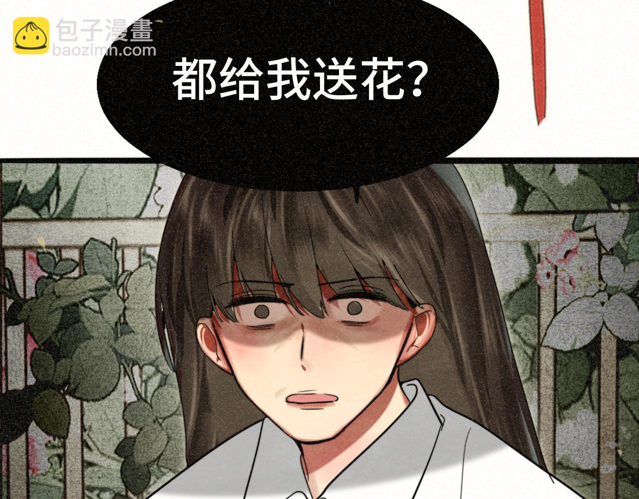 第114话 青春的花语（一）(1/4)-第121话