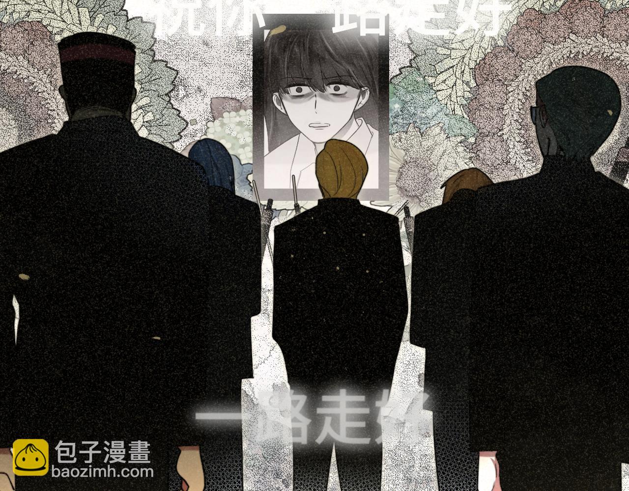 第114话 青春的花语（一）(1/4)-第121话