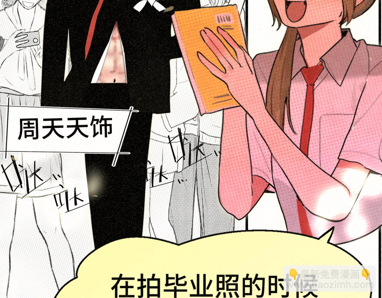 第114话 青春的花语（一）(1/4)-第121话