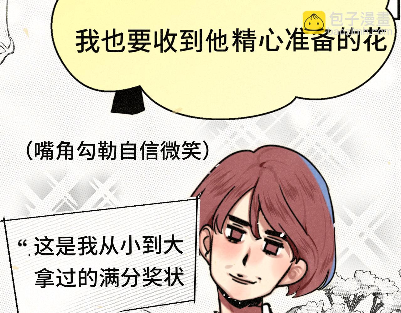 第114话 青春的花语（一）(1/4)-第121话