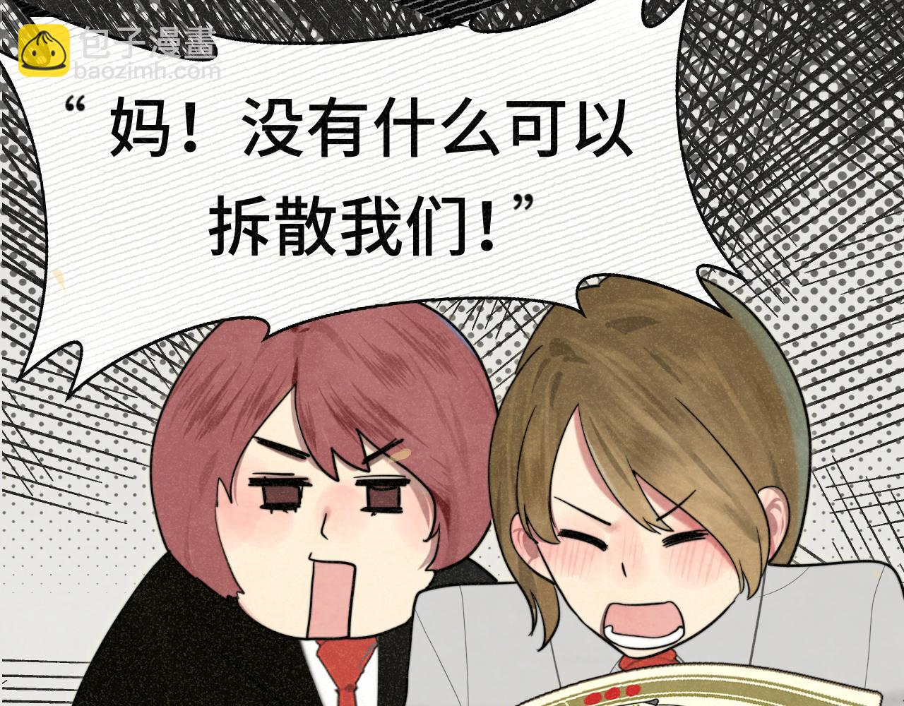 第114话 青春的花语（一）(1/4)-第121话