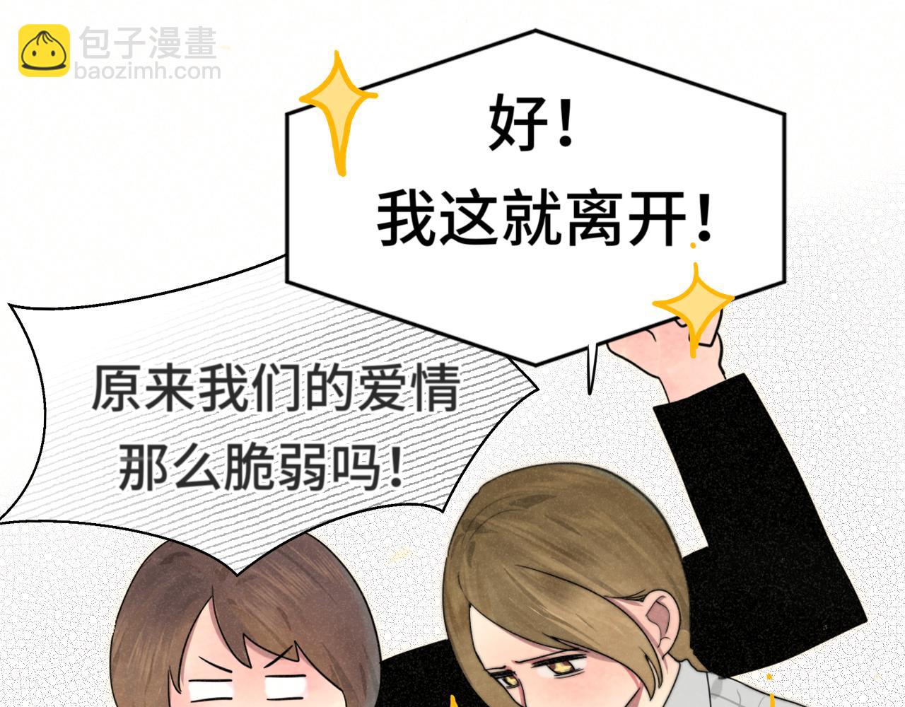 第114话 青春的花语（一）(1/4)-第121话