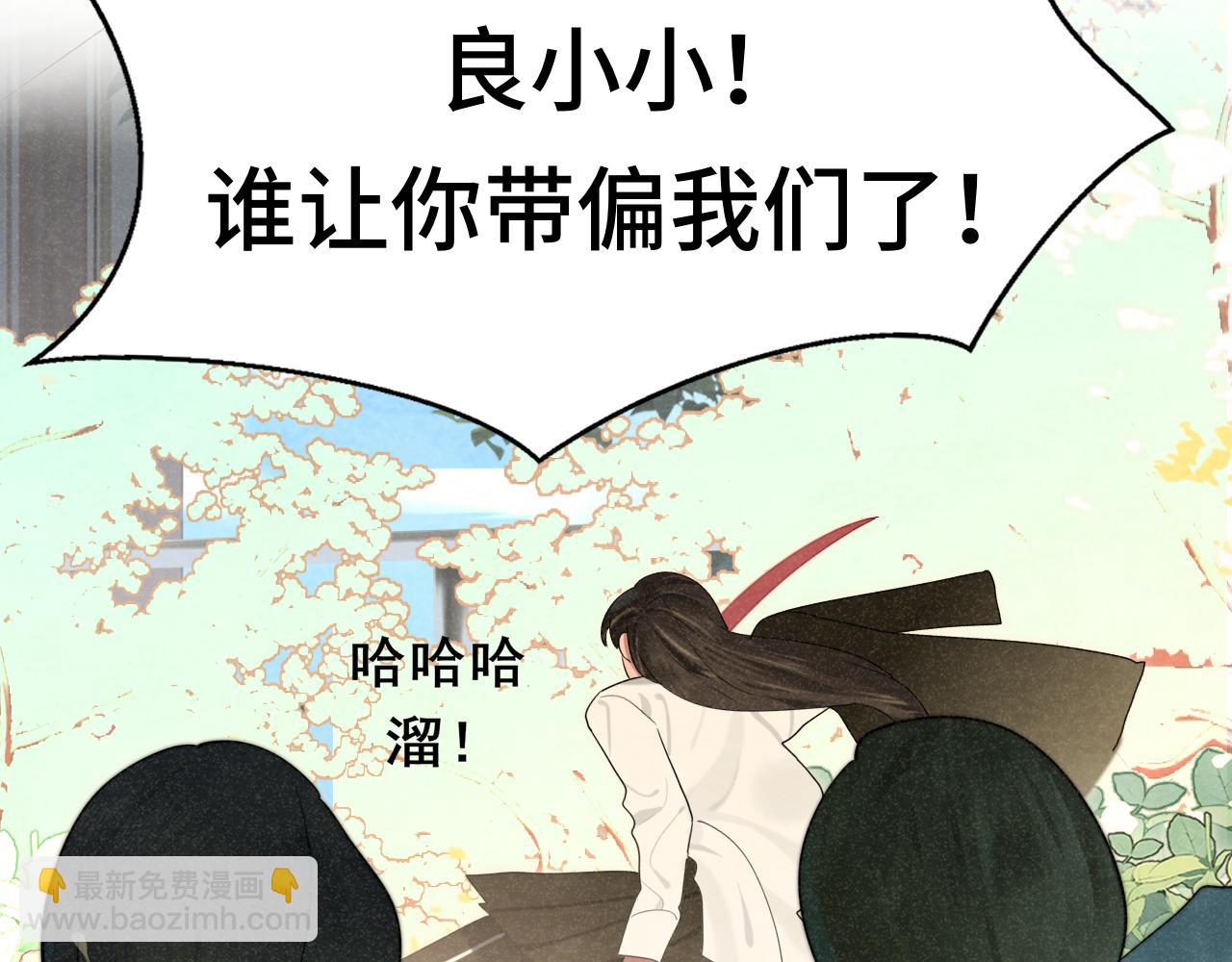 第114话 青春的花语（一）(1/4)-第121话