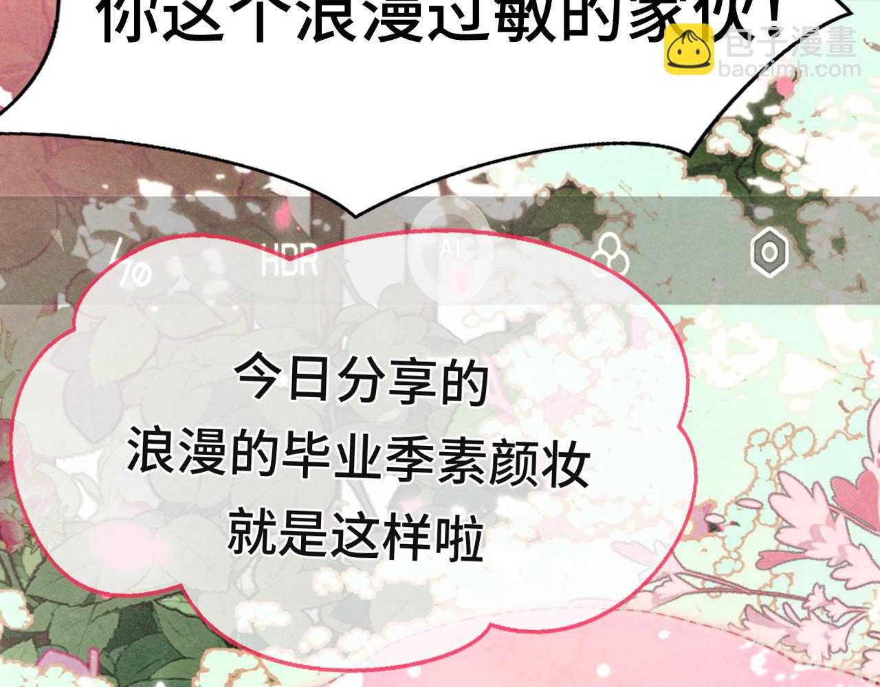 第114话 青春的花语（一）(1/4)-第121话