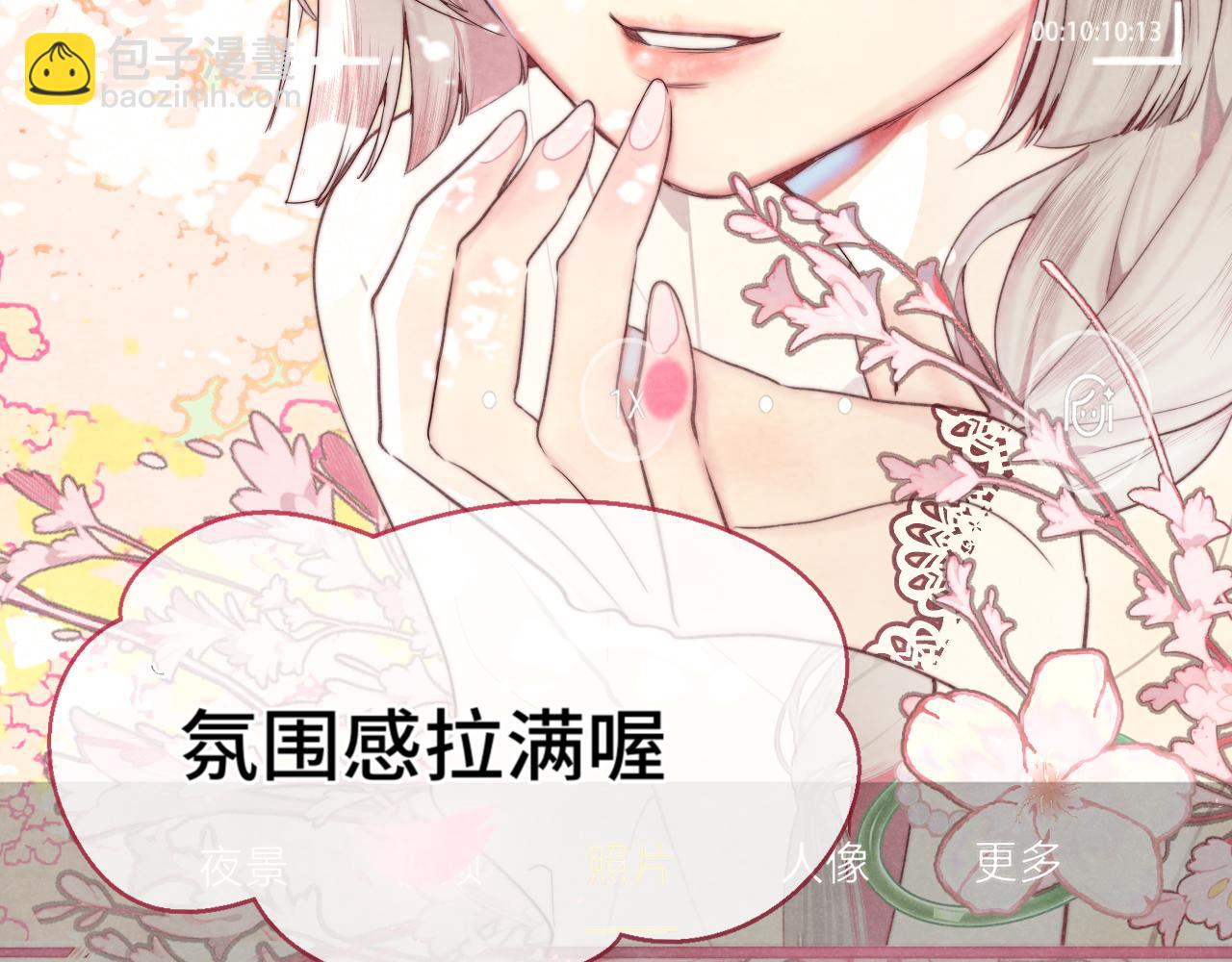 第114话 青春的花语（一）(1/4)-第121话