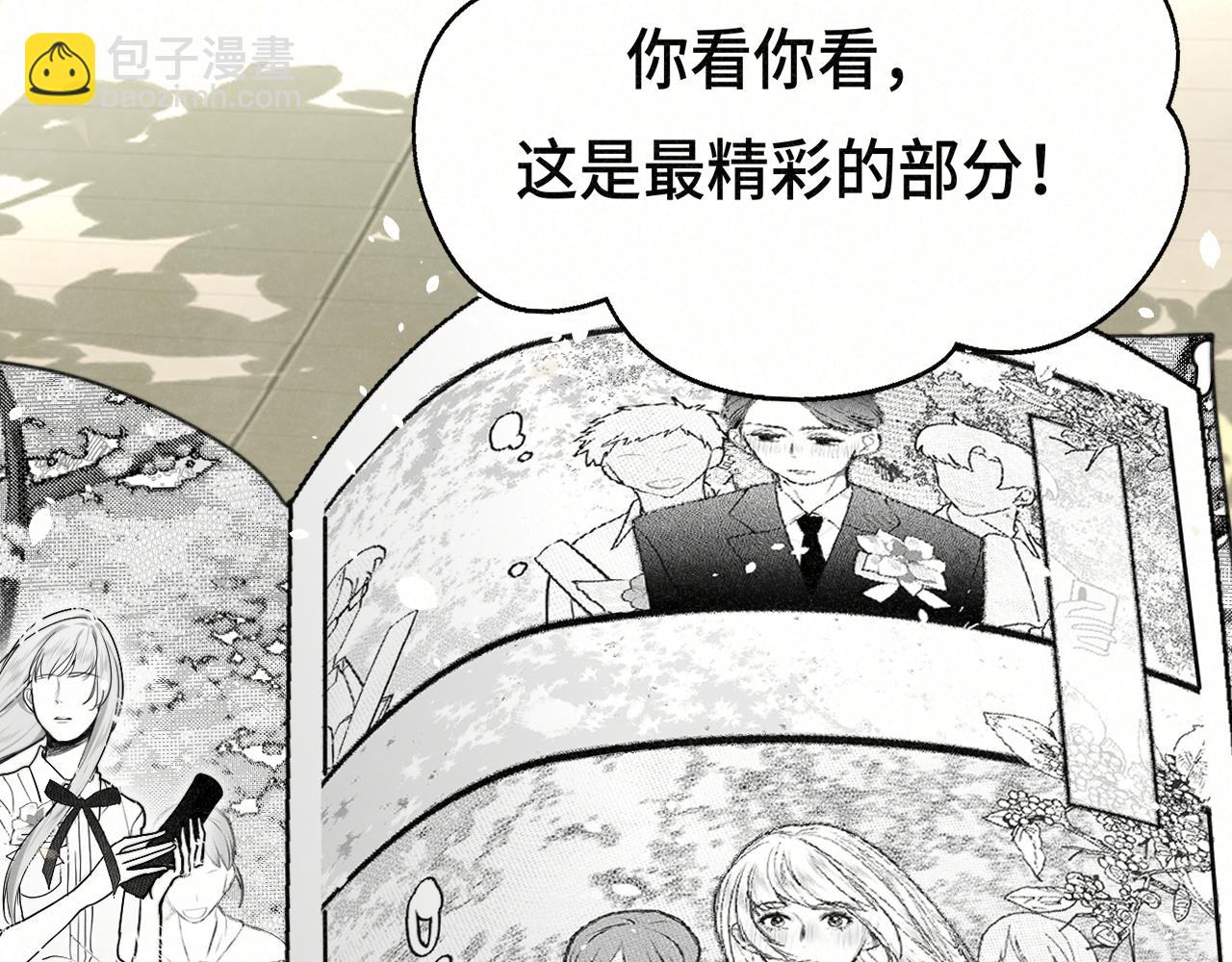 第114话 青春的花语（一）(1/4)-第121话