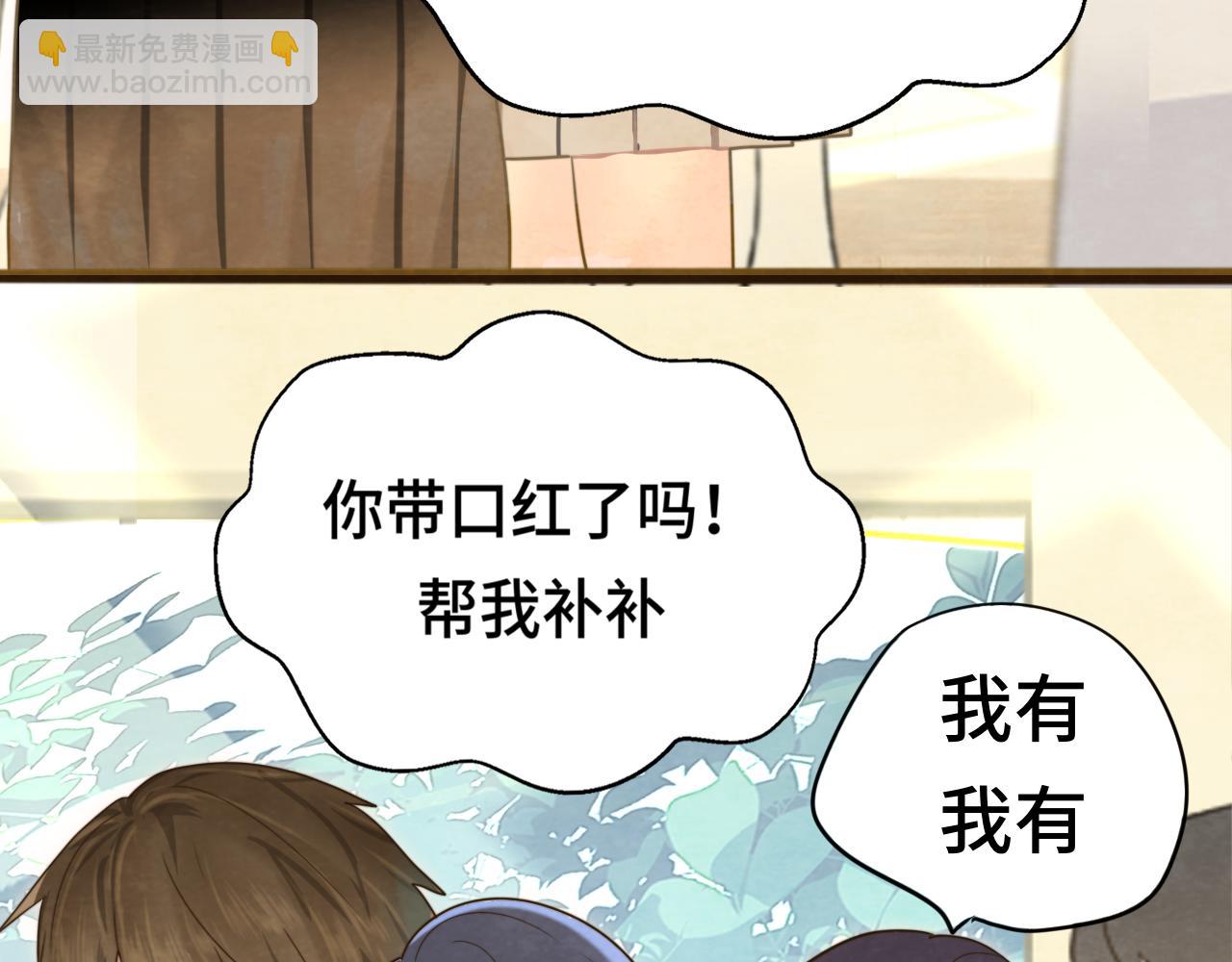 第116集炽热是青春的花语(1/4)-第123话