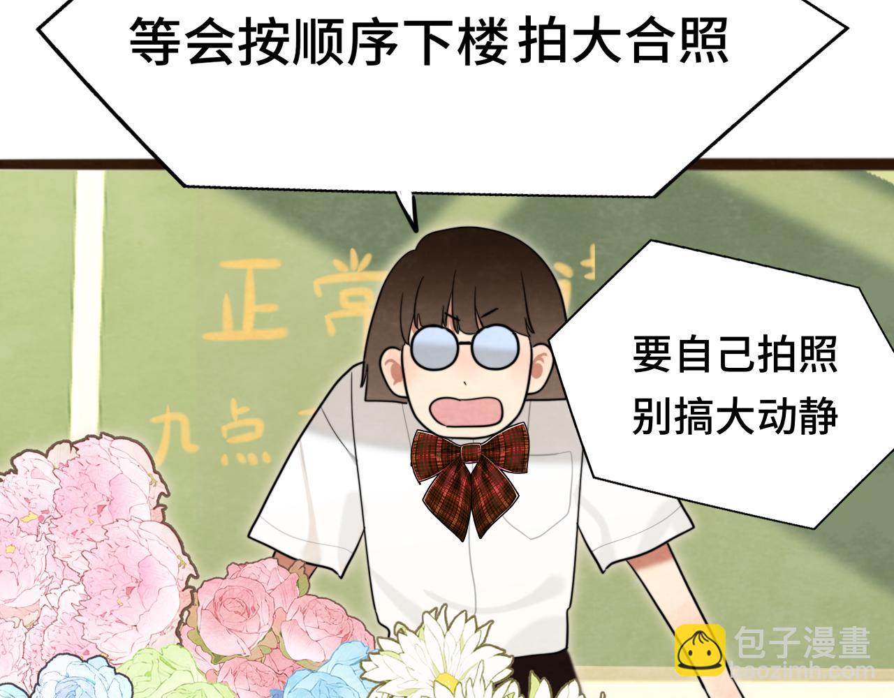 無法與女生成爲朋友 - 第116集熾熱是青春的花語(1/4) - 6