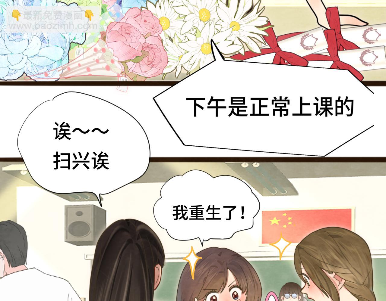 第116集炽热是青春的花语(1/4)-第123话