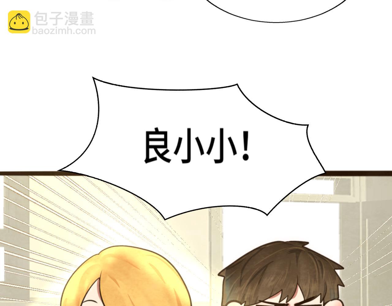 第116集炽热是青春的花语(1/4)-第123话