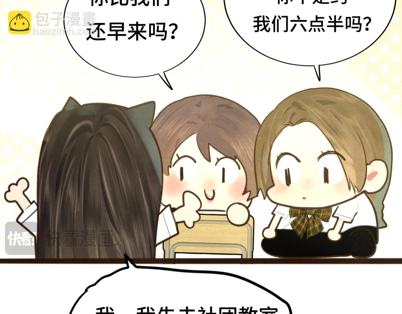 第116集炽热是青春的花语(1/4)-第123话