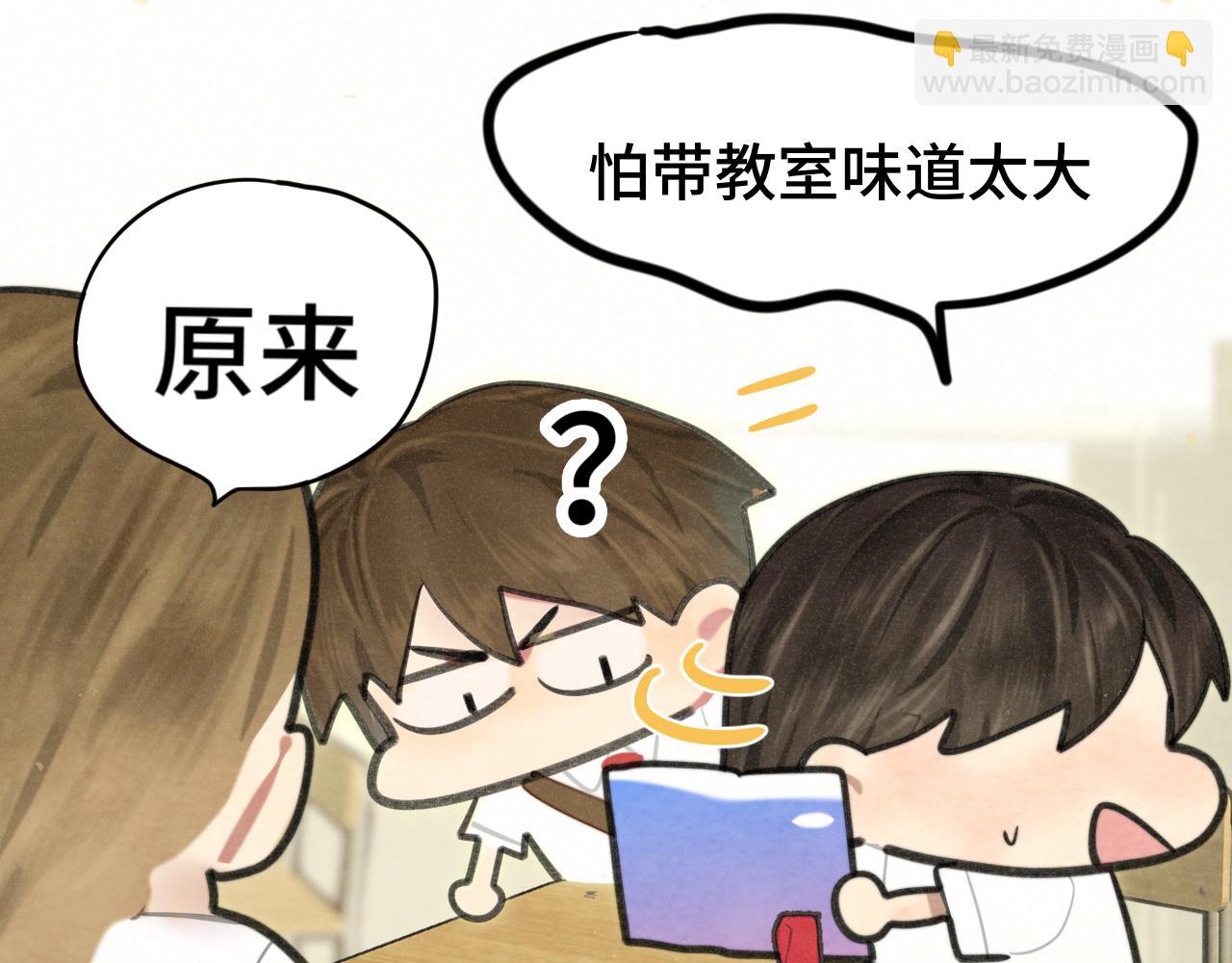 第116集炽热是青春的花语(1/4)-第123话