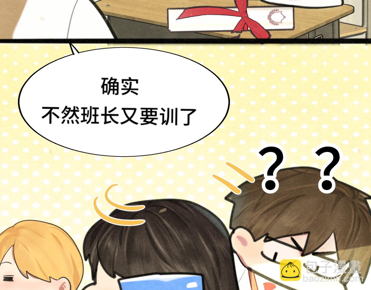 第116集炽热是青春的花语(1/4)-第123话