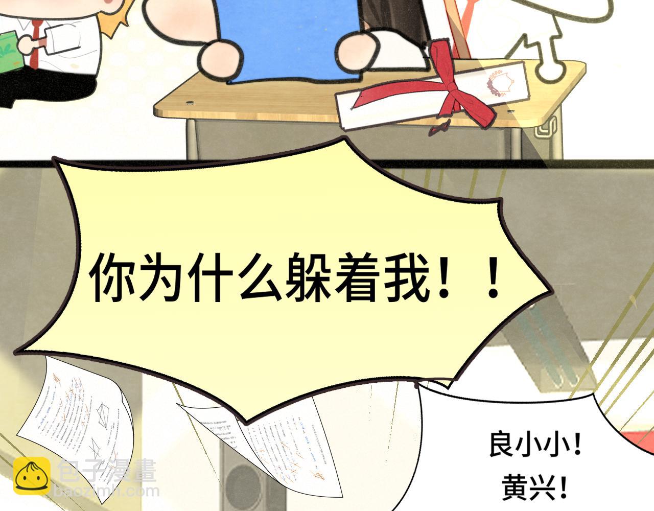 第116集炽热是青春的花语(1/4)-第123话