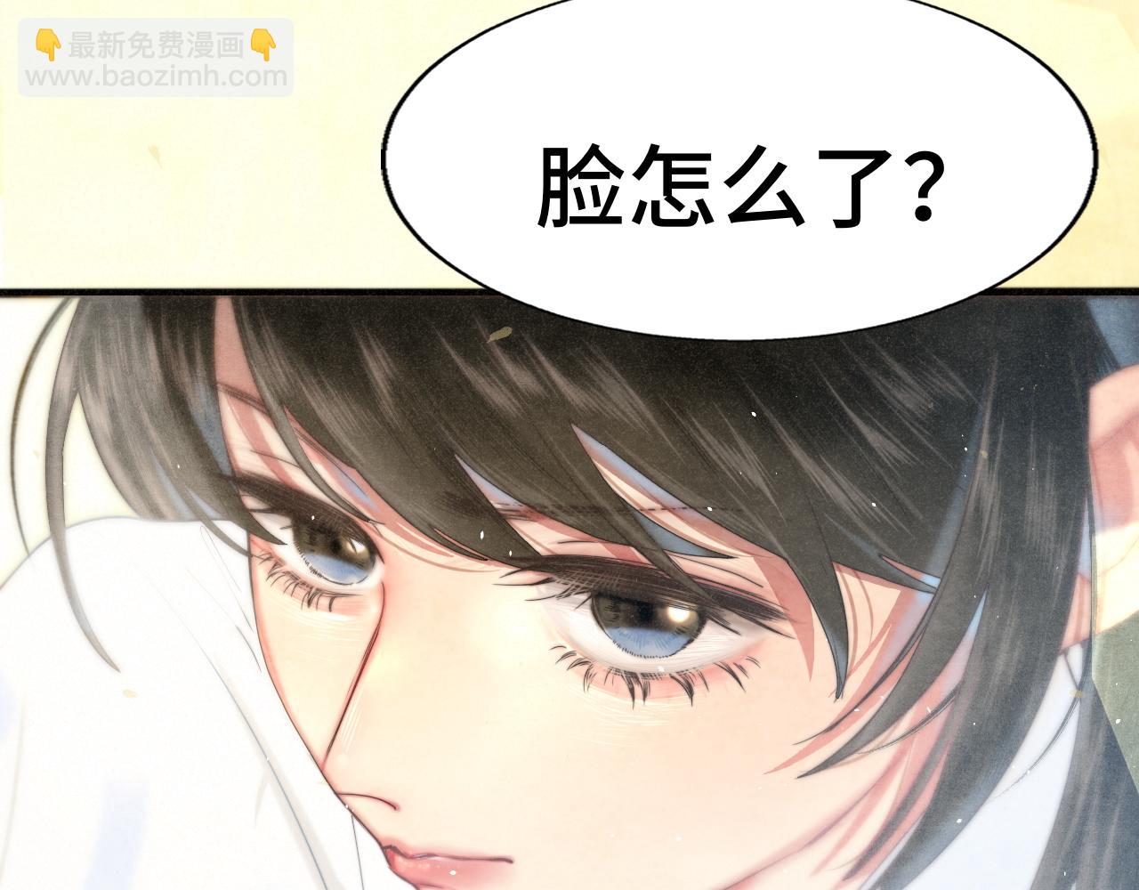 第116集炽热是青春的花语(1/4)-第123话