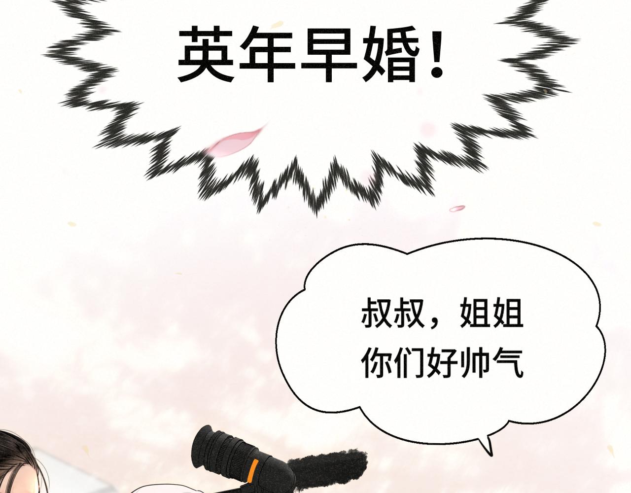 第116集炽热是青春的花语(1/4)-第123话