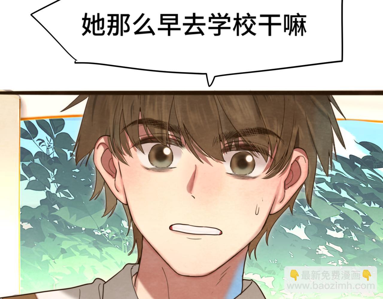 第116集炽热是青春的花语(1/4)-第123话