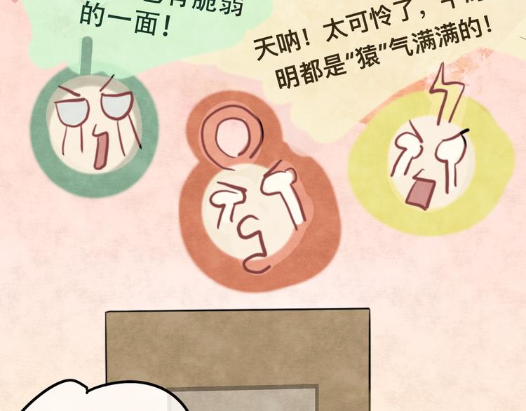 第12话 生理期乌龙事件（下）(1/5)-第15话