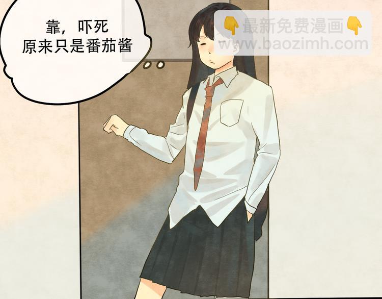 第12话 生理期乌龙事件（下）(1/5)-第15话