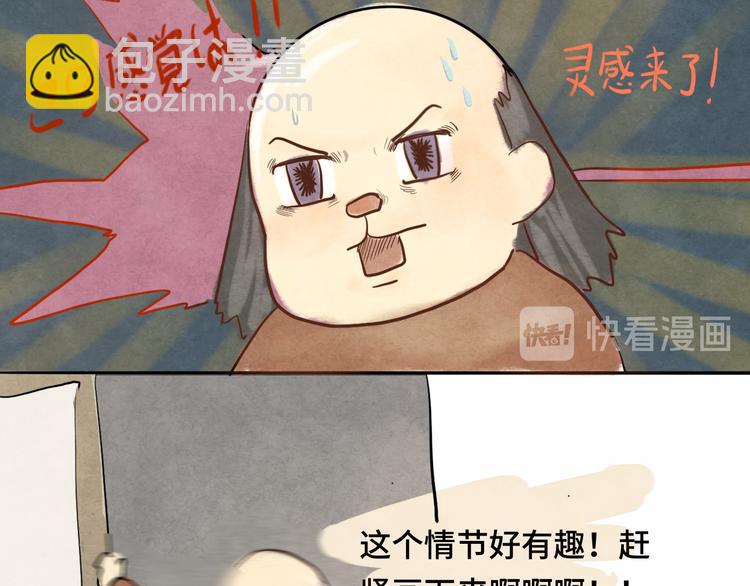 第12话 生理期乌龙事件（下）(1/5)-第15话