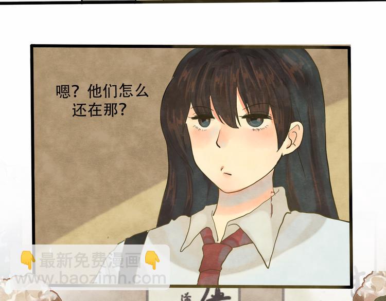 第12话 生理期乌龙事件（下）(1/5)-第15话