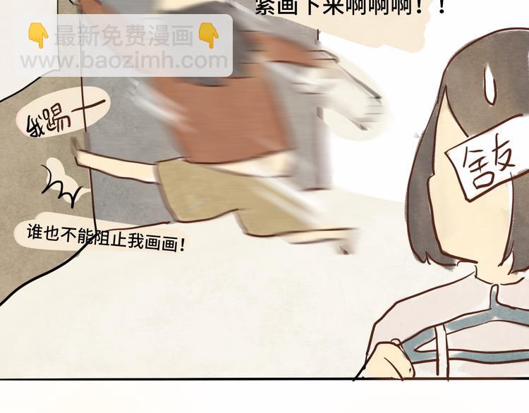 第12话 生理期乌龙事件（下）(1/5)-第15话