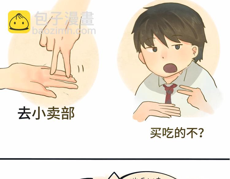 第12话 生理期乌龙事件（下）(1/5)-第15话