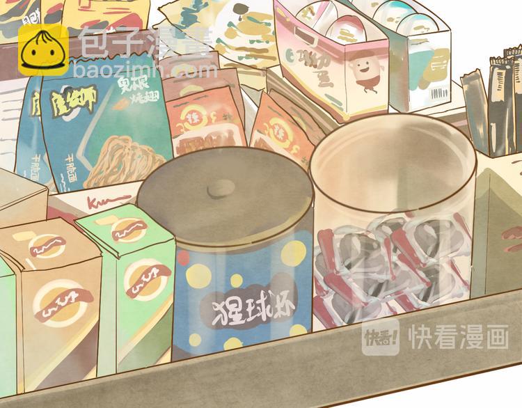 第12话 生理期乌龙事件（下）(1/5)-第15话