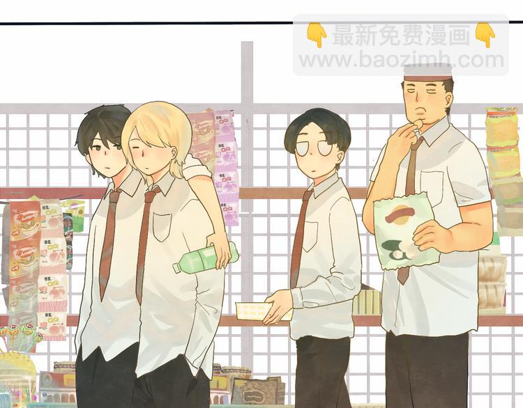 第12话 生理期乌龙事件（下）(1/5)-第15话