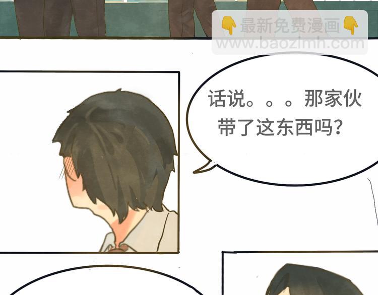 第12话 生理期乌龙事件（下）(1/5)-第15话