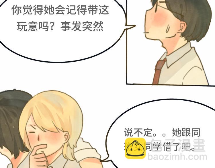 第12话 生理期乌龙事件（下）(1/5)-第15话