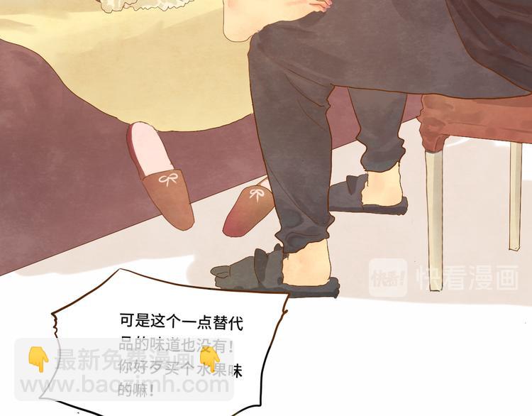 第14话一家人的晚餐（下）(1/4)-第17话