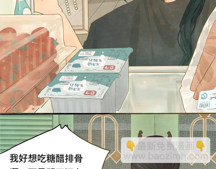 第14话一家人的晚餐（下）(1/4)-第17话