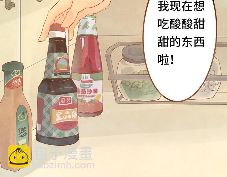 第14话一家人的晚餐（下）(1/4)-第17话