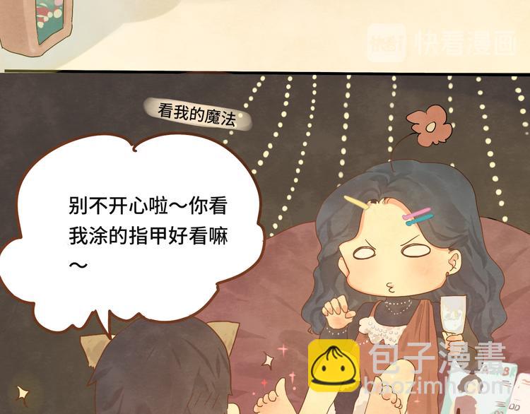 第14话一家人的晚餐（下）(1/4)-第17话