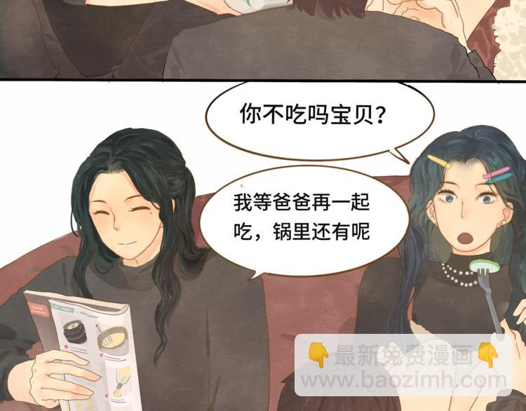 第14话一家人的晚餐（下）(1/4)-第17话