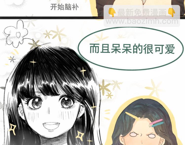 第14话一家人的晚餐（下）(1/4)-第17话