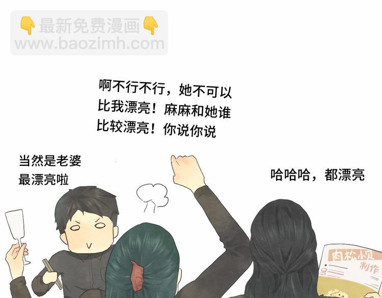 第14话一家人的晚餐（下）(1/4)-第17话