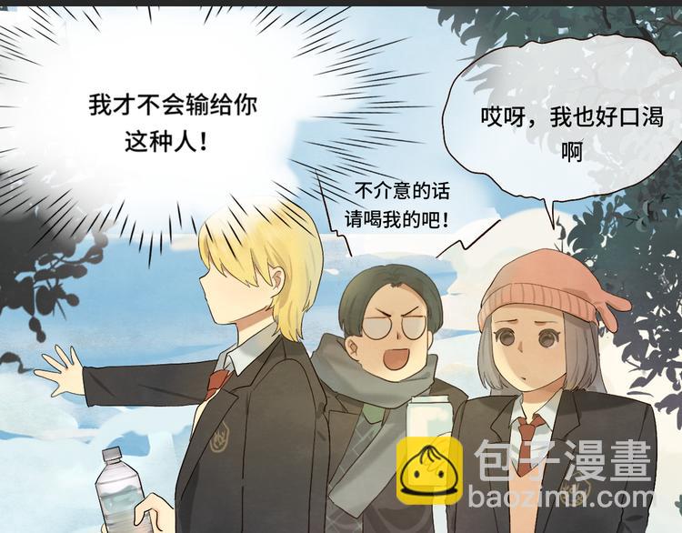 第16话 茶艺大战  一触即发(1/4)-第19话