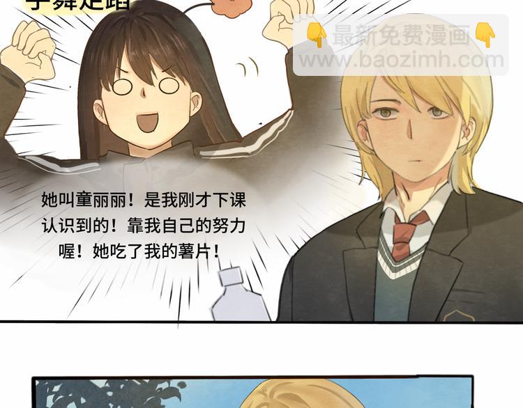 第16话 茶艺大战  一触即发(1/4)-第19话