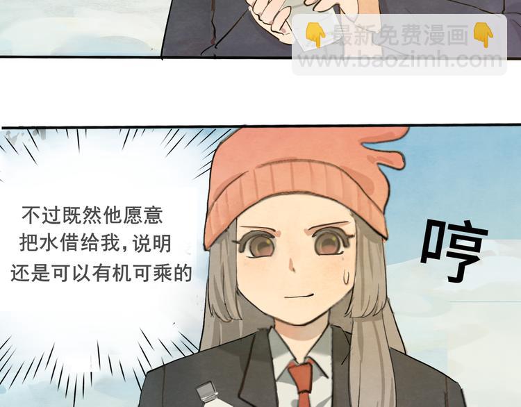 第16话 茶艺大战  一触即发(1/4)-第19话