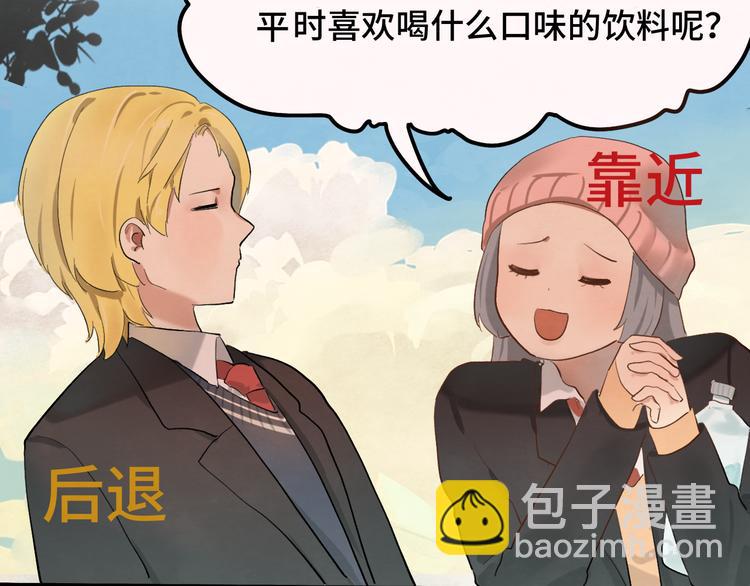 第16话 茶艺大战  一触即发(1/4)-第19话