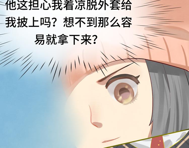 第16话 茶艺大战  一触即发(1/4)-第19话