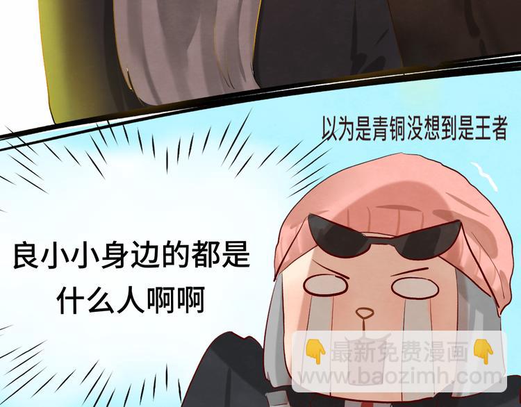 第16话 茶艺大战  一触即发(1/4)-第19话