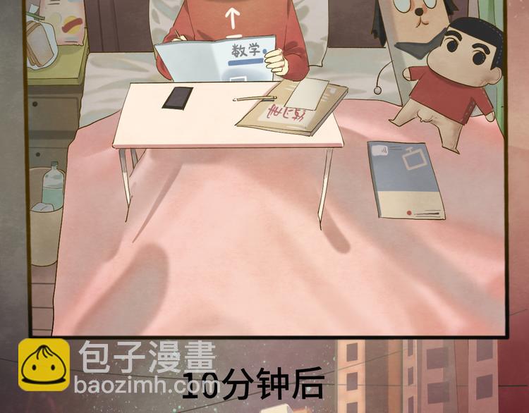 第16话 茶艺大战  一触即发(1/4)-第19话