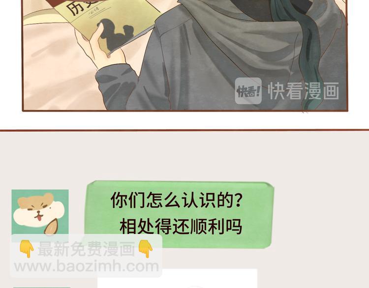 第16话 茶艺大战  一触即发(1/4)-第19话