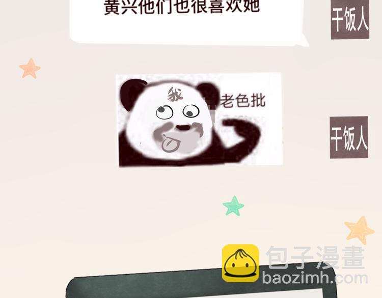 第16话 茶艺大战  一触即发(1/4)-第19话