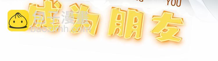 第16话 茶艺大战  一触即发(1/4)-第19话