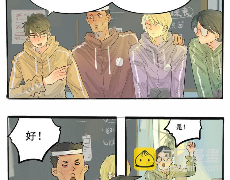 第3话 谁是美妆达人（下）(1/3)-第3话